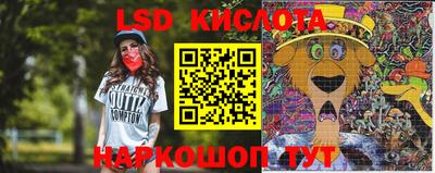 кокаин перу Балаково