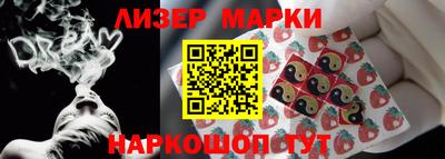 гашик Будённовск