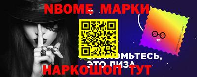 кокаин перу Балаково