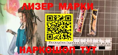 кокаин перу Балаково