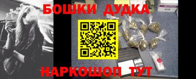 кокаин перу Балаково