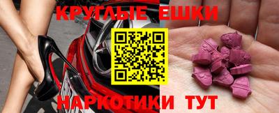 кокаин перу Балаково