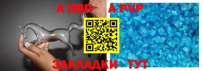 молекула духа Балашиха