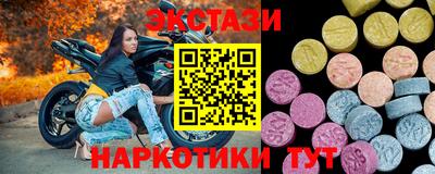 таблы Бугуруслан