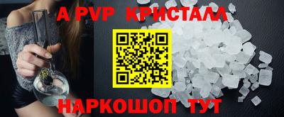 кокаин перу Балаково