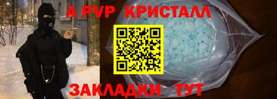 таблы Бугуруслан