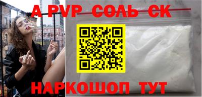гашик Будённовск