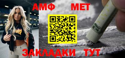 молекула духа Балашиха