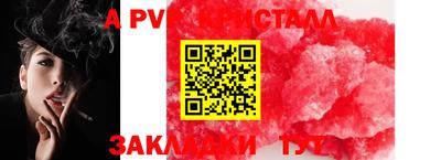 таблы Бугуруслан
