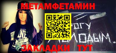 мдпв Бузулук