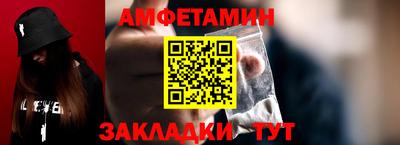гашик Будённовск