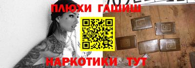 молекула духа Балашиха