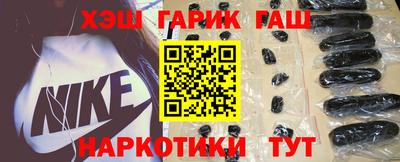 гашик Будённовск