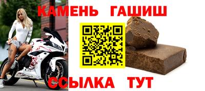 гашик Будённовск