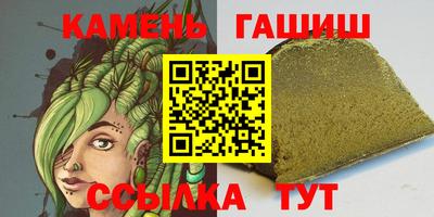 гашик Будённовск