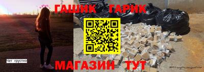 таблы Бугуруслан