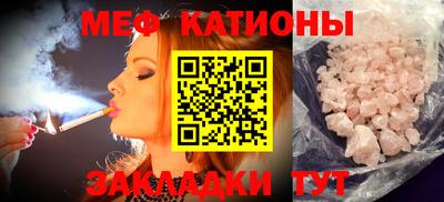 молекула духа Балашиха