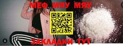 молекула духа Балашиха