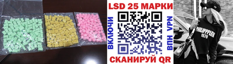 Лсд 25 экстази ecstasy  Гусь-Хрустальный 