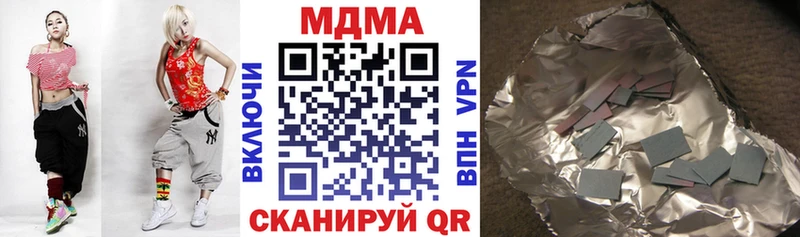 MDMA crystal купить закладку Гусь-Хрустальный