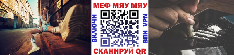 Меф мука  KRAKEN рабочий сайт  Гусь-Хрустальный 