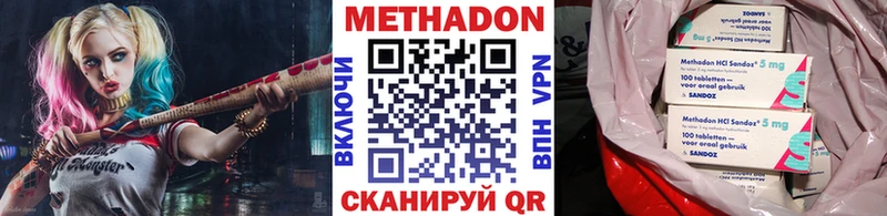 как найти закладки  кракен онион  МЕТАДОН белоснежный  Гусь-Хрустальный 