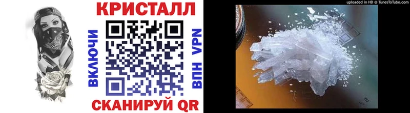 Первитин мет  Гусь-Хрустальный 