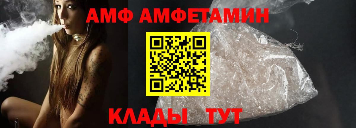 Первитин витя  Первитин витя  Гусь-Хрустальный  Метамфетамин  Вход с VPN 