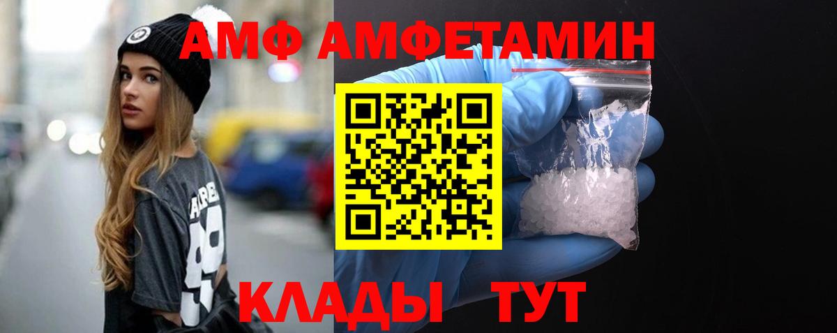 Первитин Methamphetamine Гусь-Хрустальный