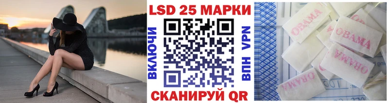 Марки N-bome 1,8мг Гусь-Хрустальный