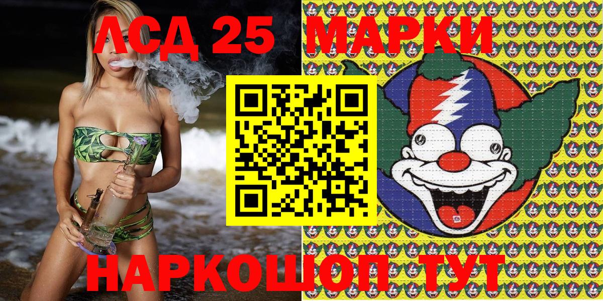 Гусь-Хрустальный  Марки N-bome 1,5мг  Вход с VPN 
