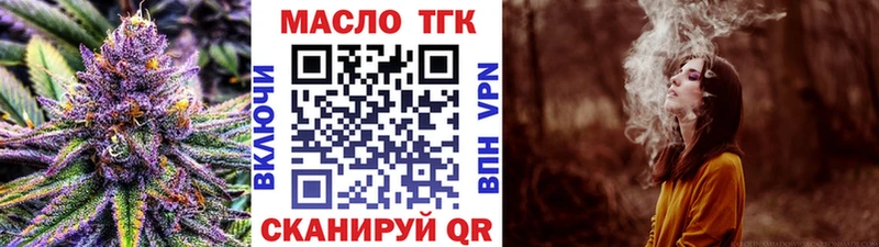 ОМГ ОМГ зеркало Гусь-Хрустальный Дистиллят ТГК жижа наркота