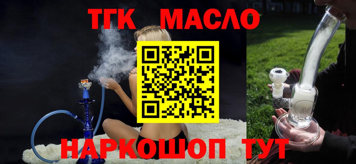 Галлюциногенные грибы Гусь-Хрустальный