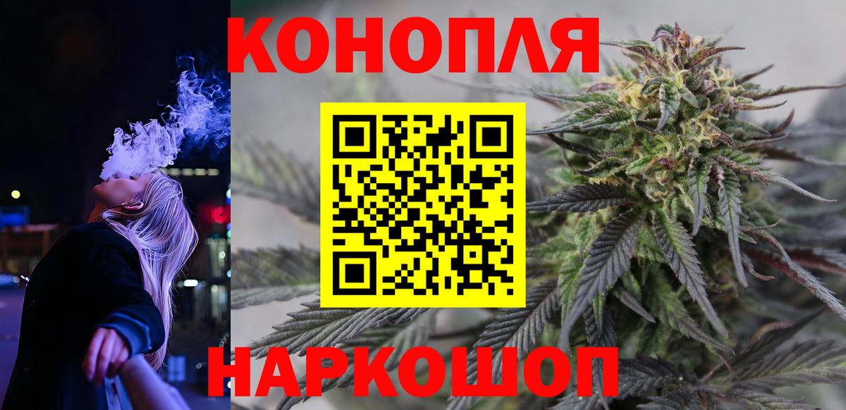 Конопля AK-47  Каннабис тримм  Гусь-Хрустальный  Вход с VPN  Бошки марихуана семена 